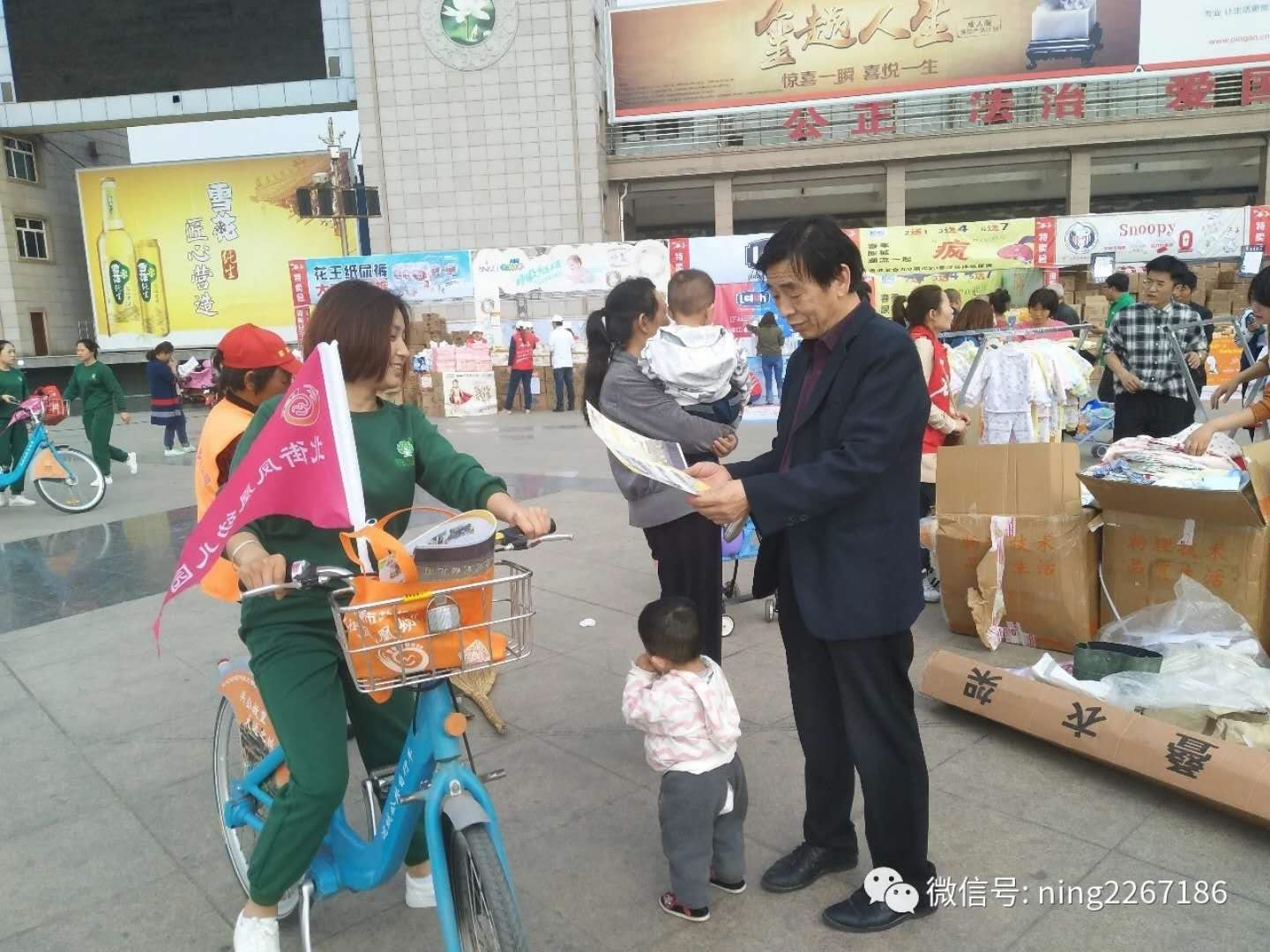 山西運(yùn)城跨世紀(jì)北街鳳凰幼兒園：幼兒園別樣招生方式，“兩全其美”