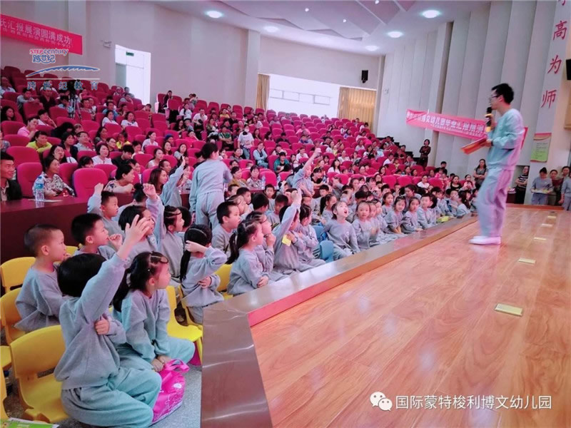 云南蒙特梭利跨世紀(jì)博文幼兒園：“這里的孩子真幸?！泵墒蠀R報(bào)展