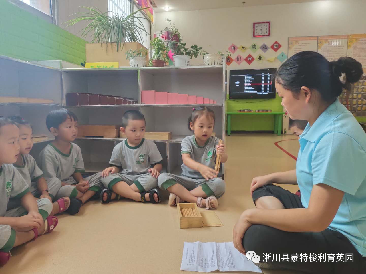 河南南陽淅川跨世紀(jì)蒙特梭利育英園：高品質(zhì)幼兒園老師的暑假是什么樣子的?看它家!