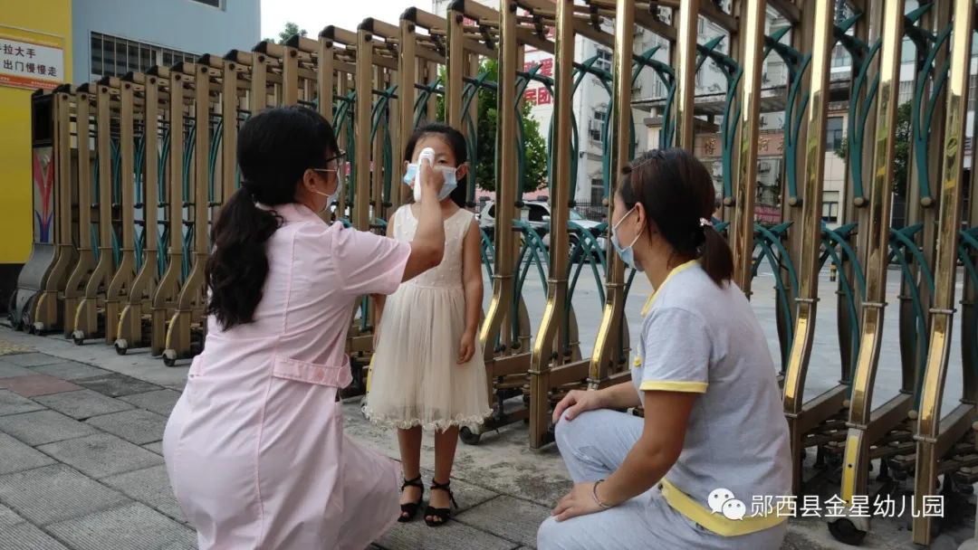 湖北鄖西金星跨世紀(jì)幼兒園：復(fù)學(xué)在即，防疫演練，迎接新學(xué)期開學(xué)！