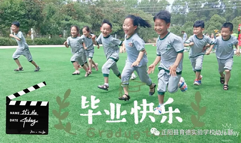 河南省駐馬店正陽縣育德實驗幼兒園：聯(lián)盟跨世紀后，她們突然火爆了朋友圈！