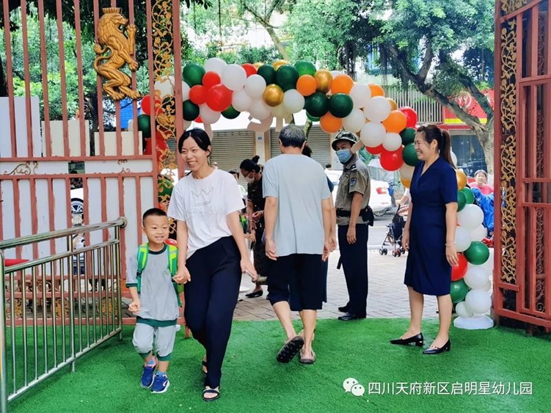 四川成都跨世紀(jì)啟明星幼兒園：開學(xué)典禮及升組儀式——開蒙·立德·啟智