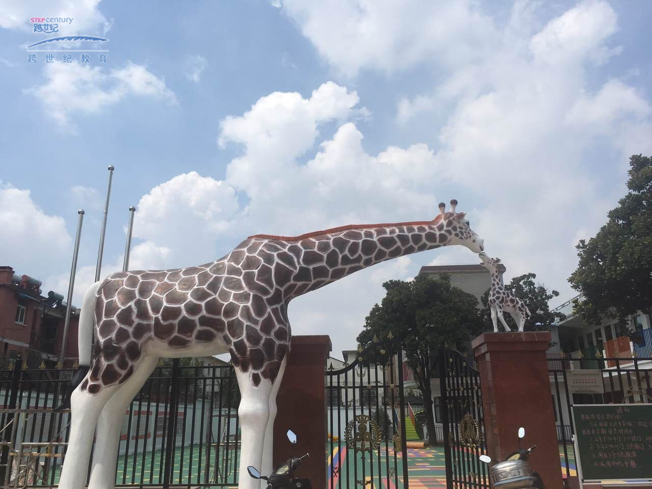 安徽省宿州市中煤跨世紀(jì)幼兒園：您把園所交給我們，我們把成功交給您