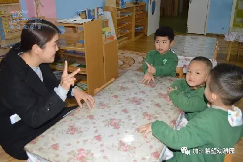 跨世紀總部專家走進四川省達州市跨世紀加州希望幼稚園指導工作