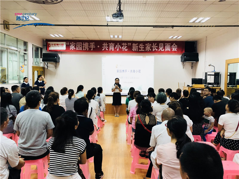 貴州遵義跨世紀小花幼兒園：與高端品牌合作，圓高品質教育夢