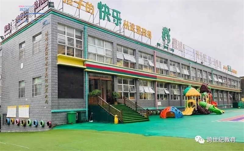 安徽蒙城跨世紀(jì)幼兒園：高品質(zhì)幼兒園園長(zhǎng)竟是這樣“煉”成的!