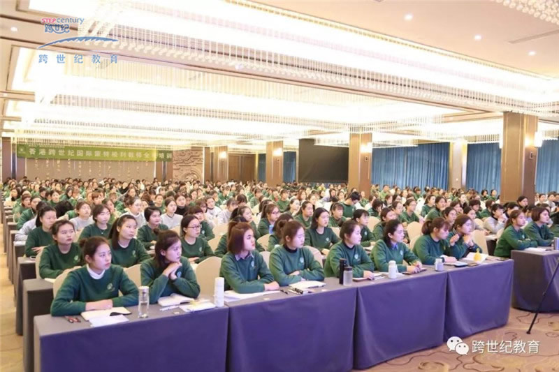 優(yōu)秀幼師從學習中來，跨世紀寒假培訓今日拉開帷幕