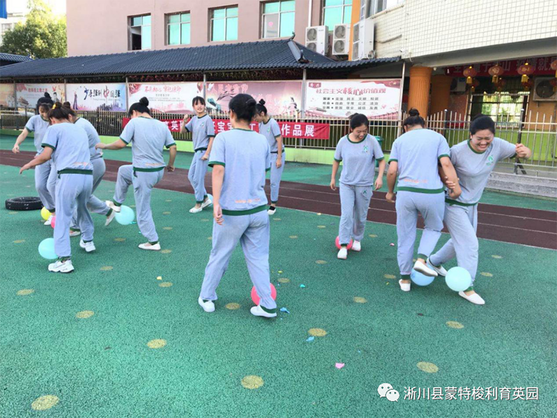 幼兒園新學(xué)期開學(xué)正當(dāng)時，什么樣的團(tuán)隊建設(shè)活動夠出彩？