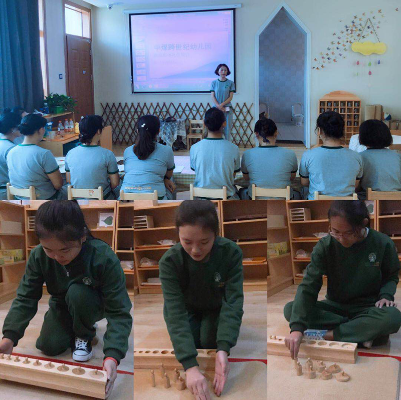 安徽宿州中煤跨世紀幼兒園：高品質(zhì)幼兒園優(yōu)秀園長這樣當！