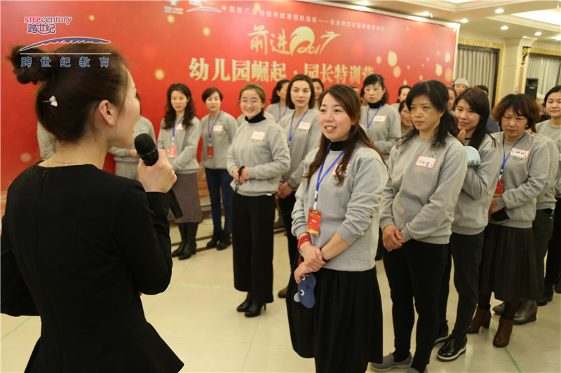 幼兒園經(jīng)營不好，老是虧錢怎么辦？