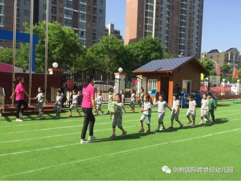 河南省駐馬店劍橋跨世紀幼兒園春花暖心 游戲隨行254.png